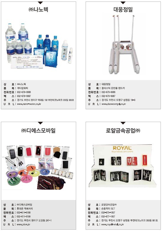 디에스모바일 이미지