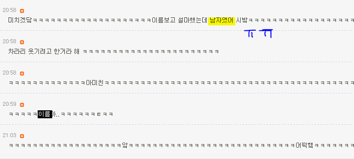 기린카페 이미지