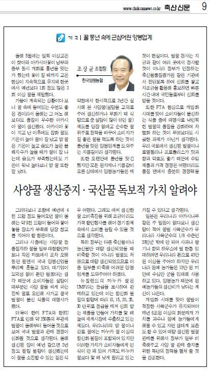 풍년축산 이미지