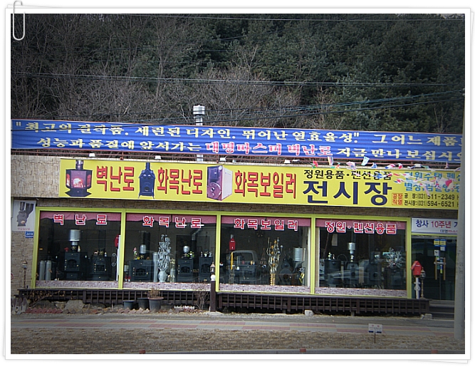대명ENG 이미지