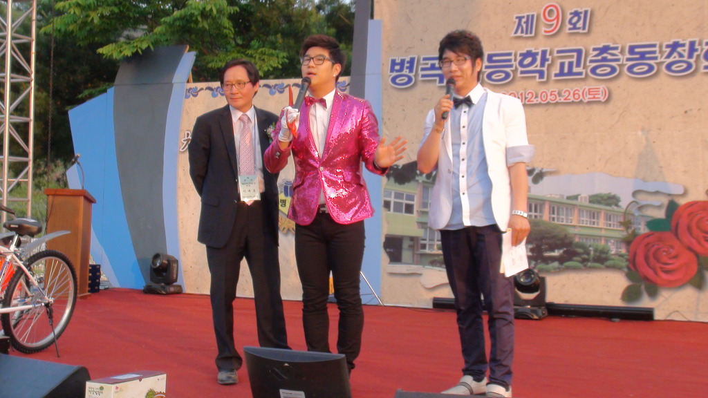 병곡초등학교 이미지