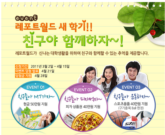 피자월드 이미지