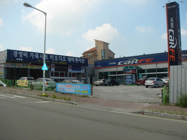 모비스카페 이미지