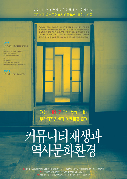도시엔지니어링주 이미지