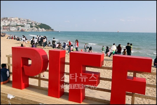 해운대 이미지