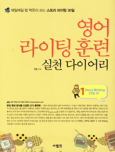 라이팅스토리 이미지