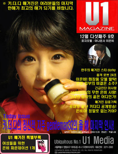 더디주 이미지