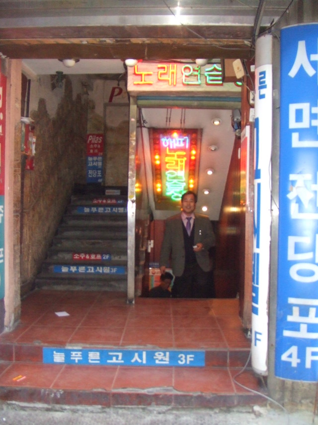 해피노래연습장 이미지