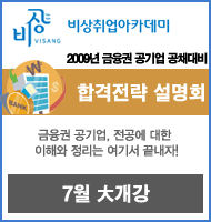 태양취업정보 이미지
