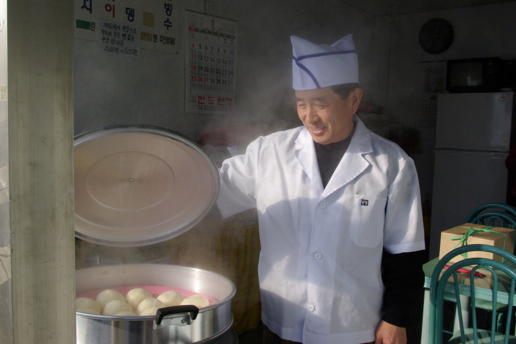 싱글벙글빵집 이미지