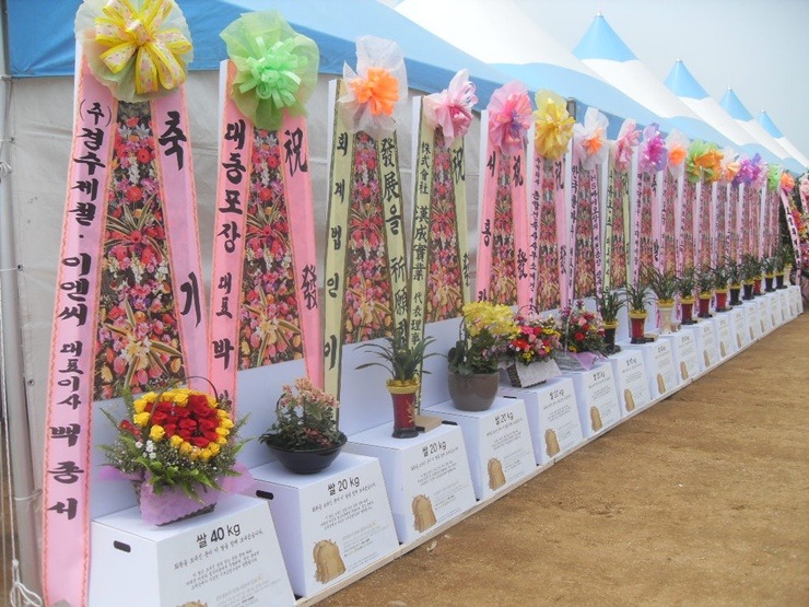 제천삼단화환 이미지
