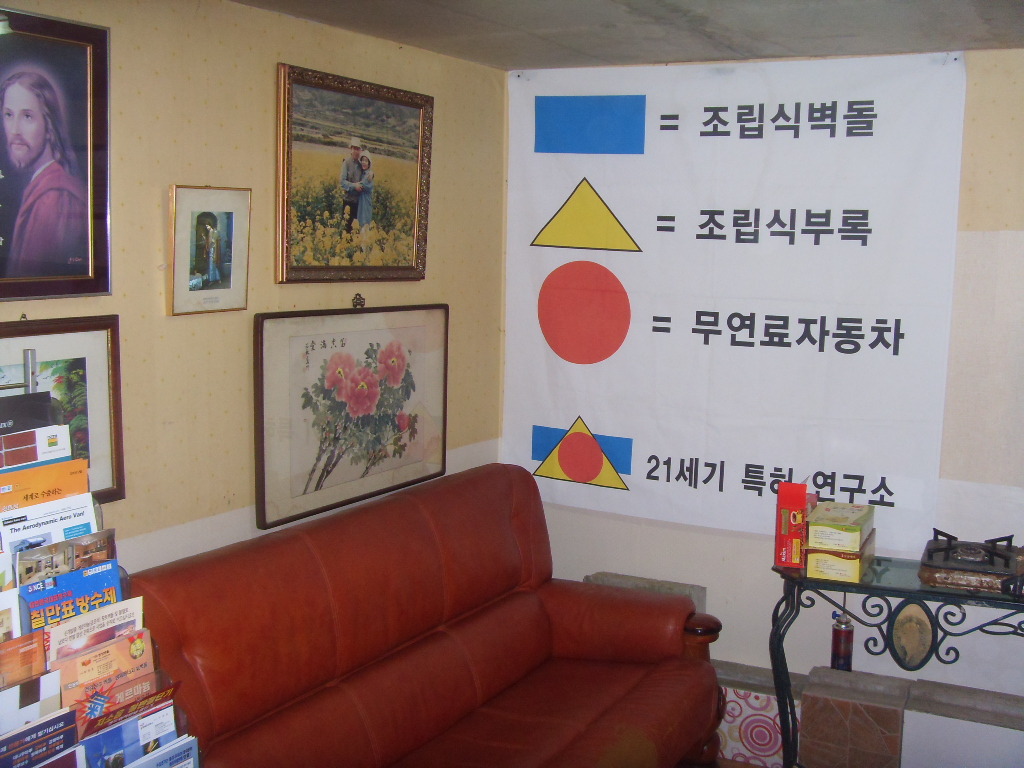 한백년 이미지