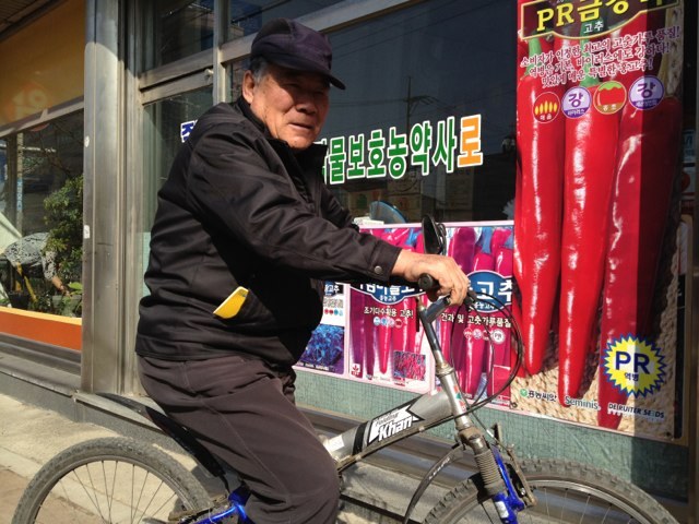 농민농약사 이미지