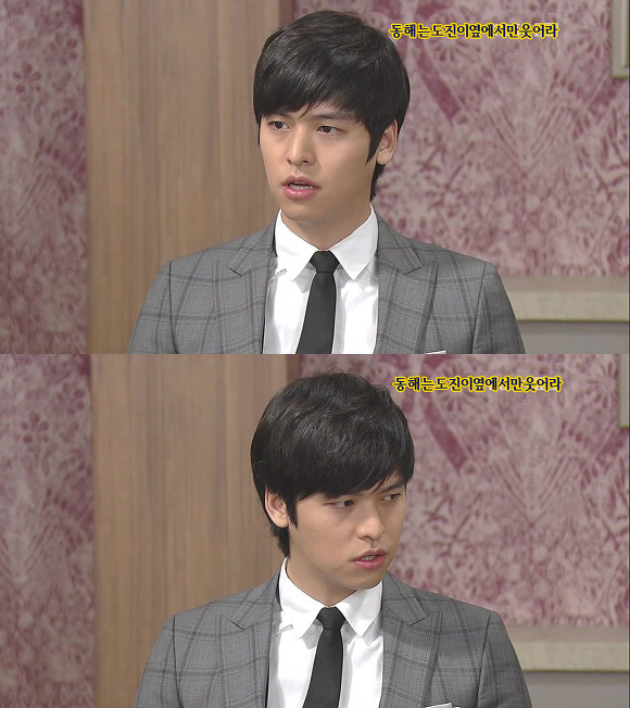 [웃어라동해야] 작가의 의도를 이해하는게 자존심 상하는 드라마 | 인스티즈