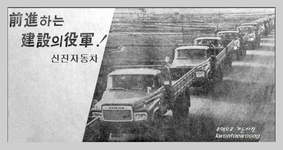 경성자동차공업사 이미지