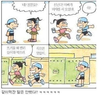 아빠피자 이미지