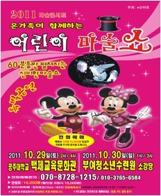 e산야로기획 이미지