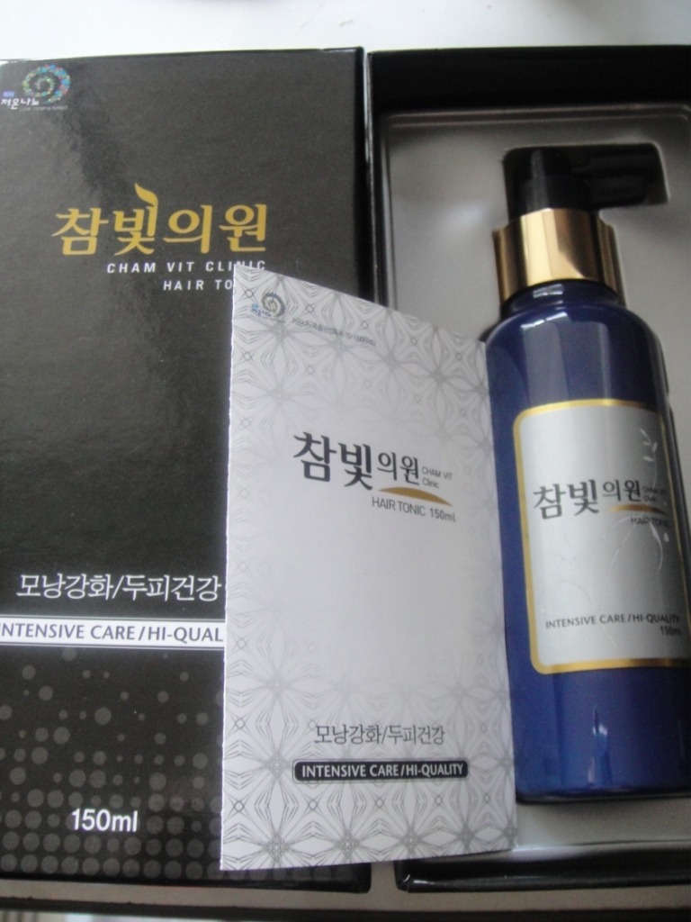 참빛의원 이미지