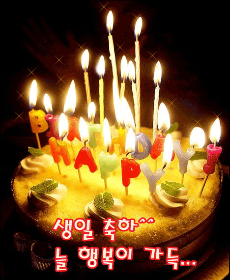 생일 이미지