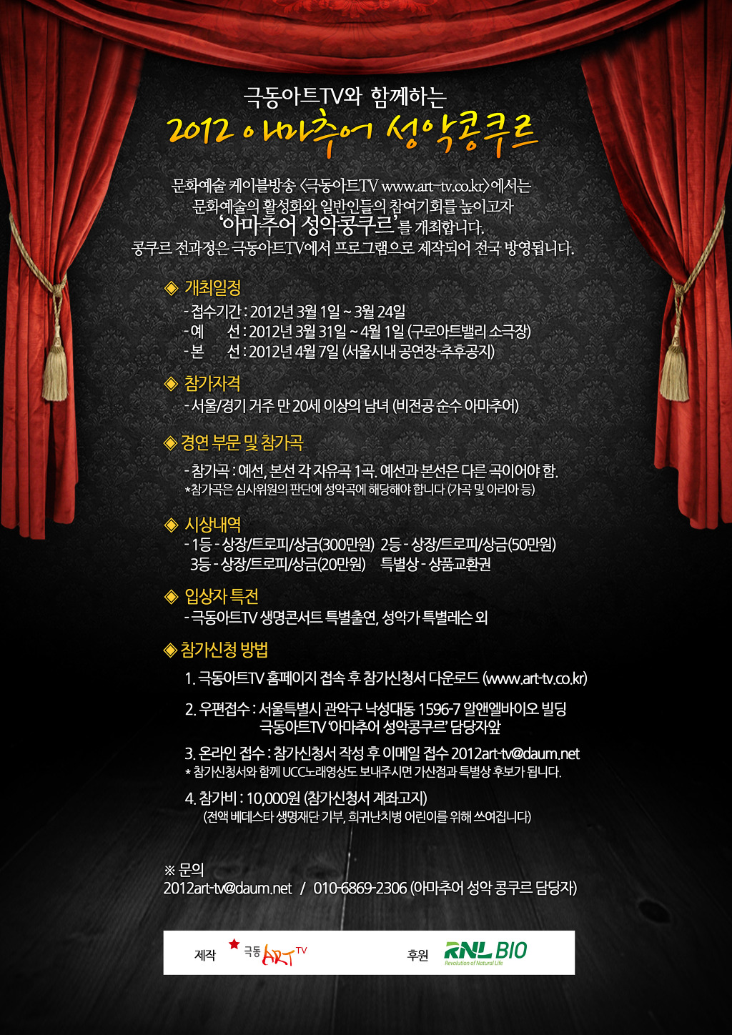 아트TV 이미지