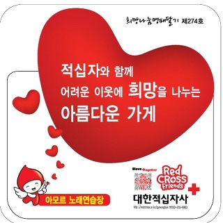 아모르노래연습장 이미지