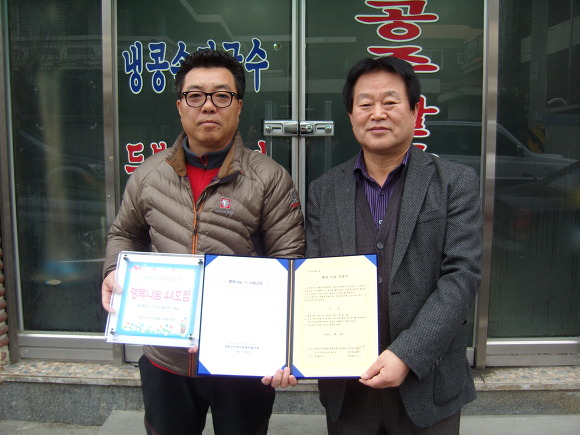 행복나눔화원 이미지