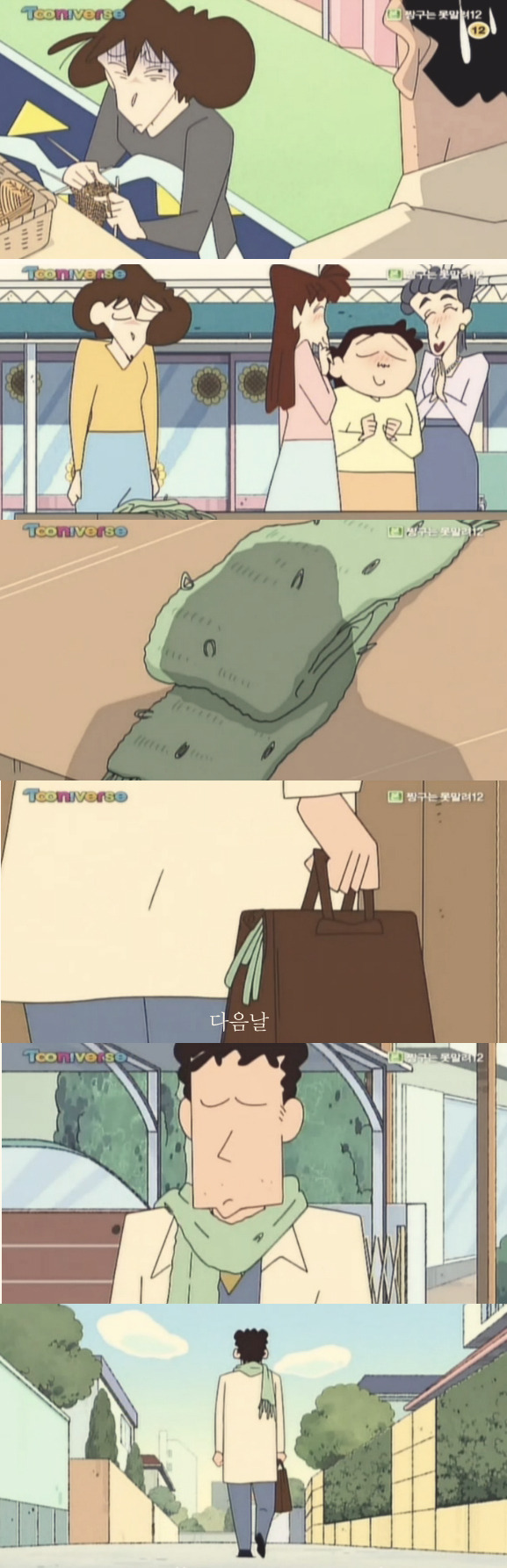 한 번 빠지면 헤어나올 수 없는, 짱구아빠의 명언 | 인스티즈
