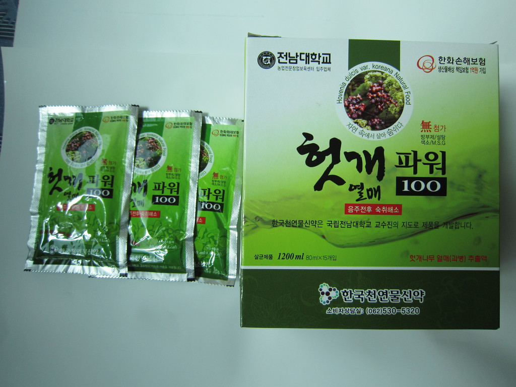 황제흑염소 이미지