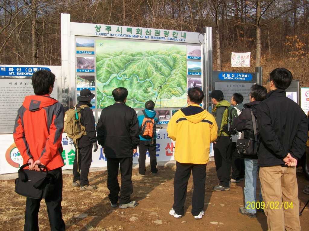 대경산림개발 이미지