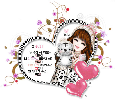 따시다 이미지