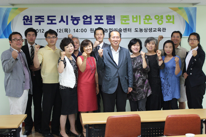 도시경영포럼 이미지