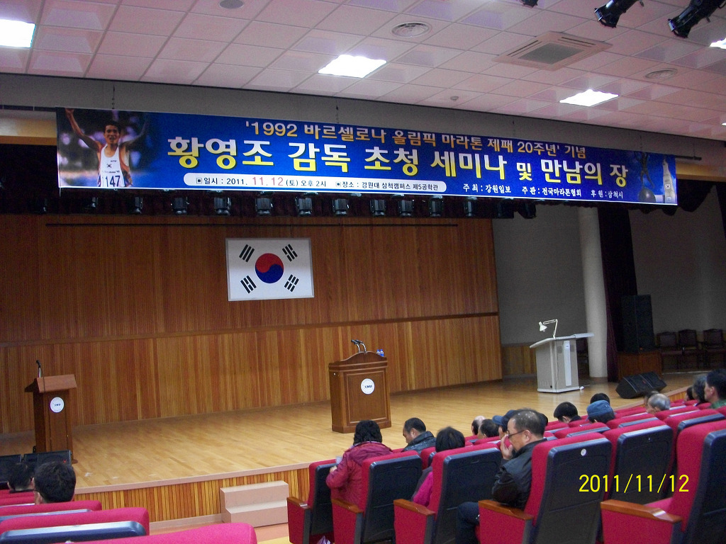 마라톤세상 이미지