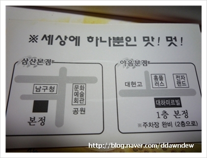 본정돈까스 이미지