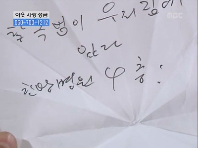 [거침없이하이킥] 개성댁 탈옥에피소드 ㅋㅋㅋㅋ | 인스티즈