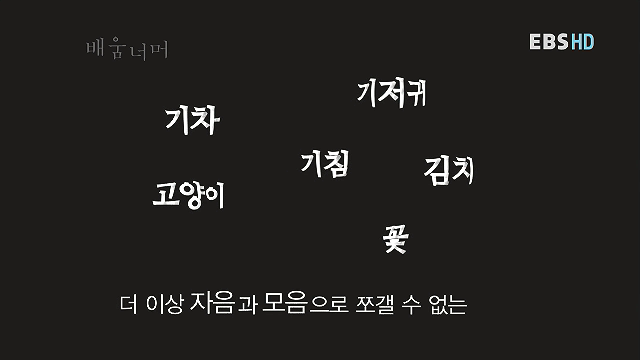 형태소 이미지