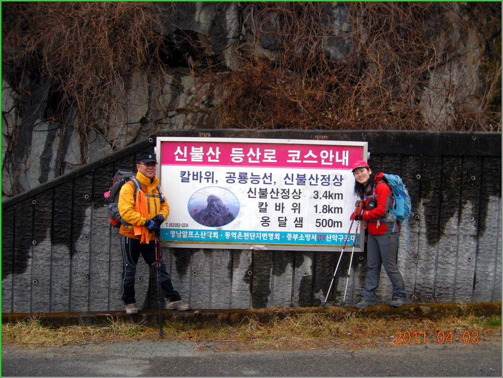 금강홈마트 이미지