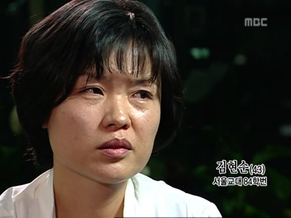 [MBC스페셜] 87년 6월 민주화 항쟁 20주년 특집다큐 '너는 살고 내가 죽었다' | 인스티즈