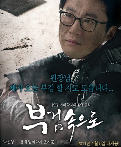 2011년 정말 재밌게 봤던 드라마 | 인스티즈
