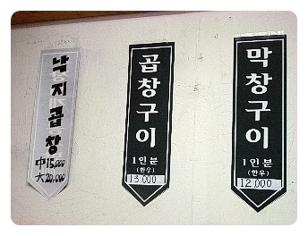 우리한우소곱창 이미지