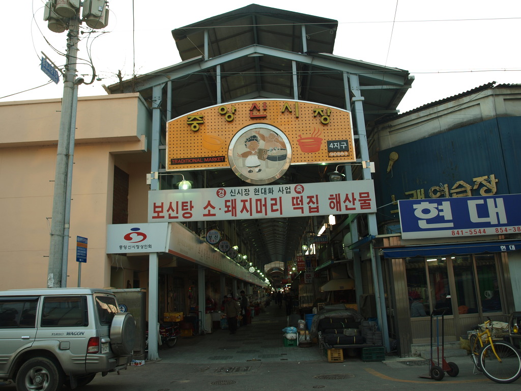 옛날보신탕 이미지