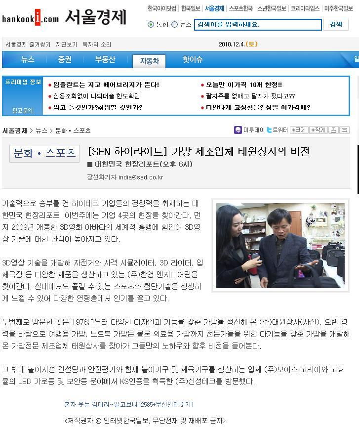 태원상사 이미지