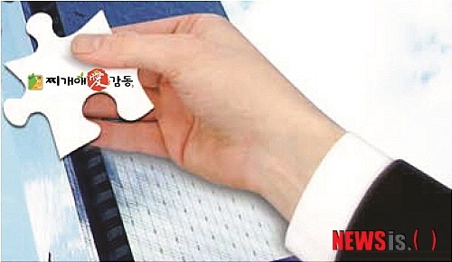 디자인찌개 이미지