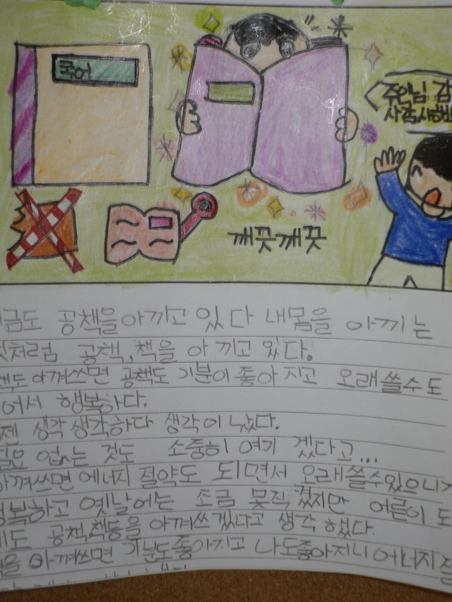 풍경에너지 이미지