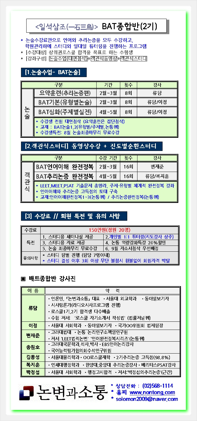 논변과소통 이미지