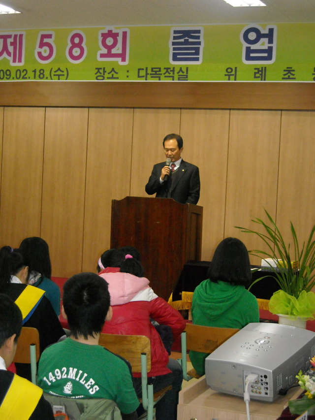 위례초등학교 이미지