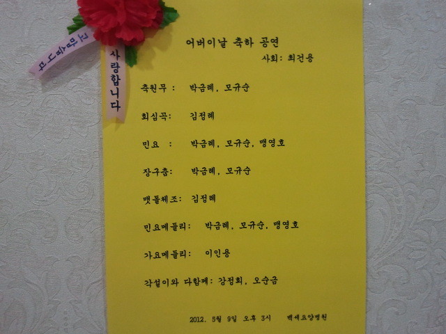 백세요양병원 이미지