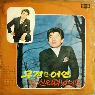 배*성 이미지
