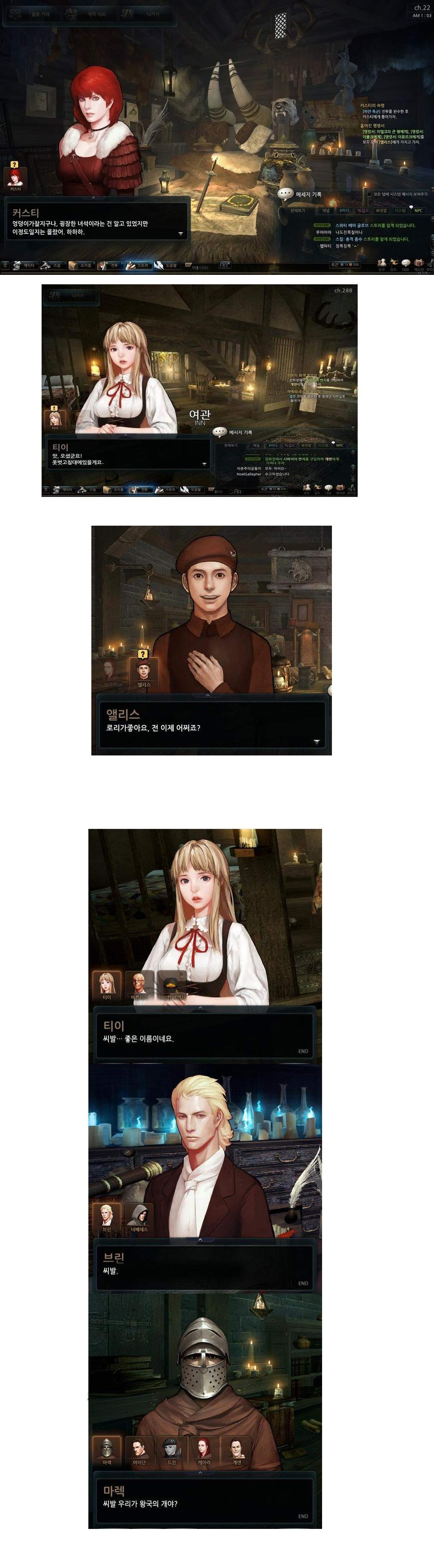 마영전의 흔한 아이디. (비지엠머겅ㅋ 두번머겅ㅋ | 인스티즈