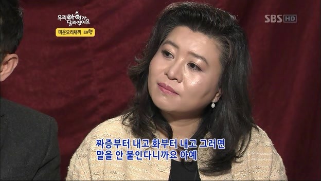 우리 아이가 달라졌어요 사상 최악의 부모 | 인스티즈