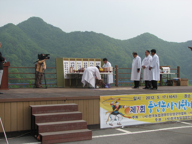 한마음뷔폐 이미지